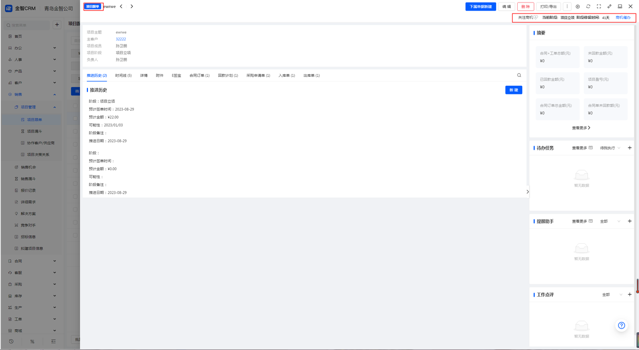 666.png