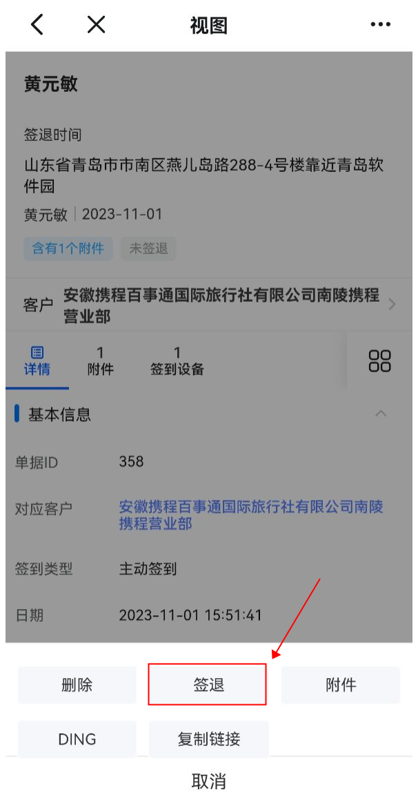 1.4.2.6.png