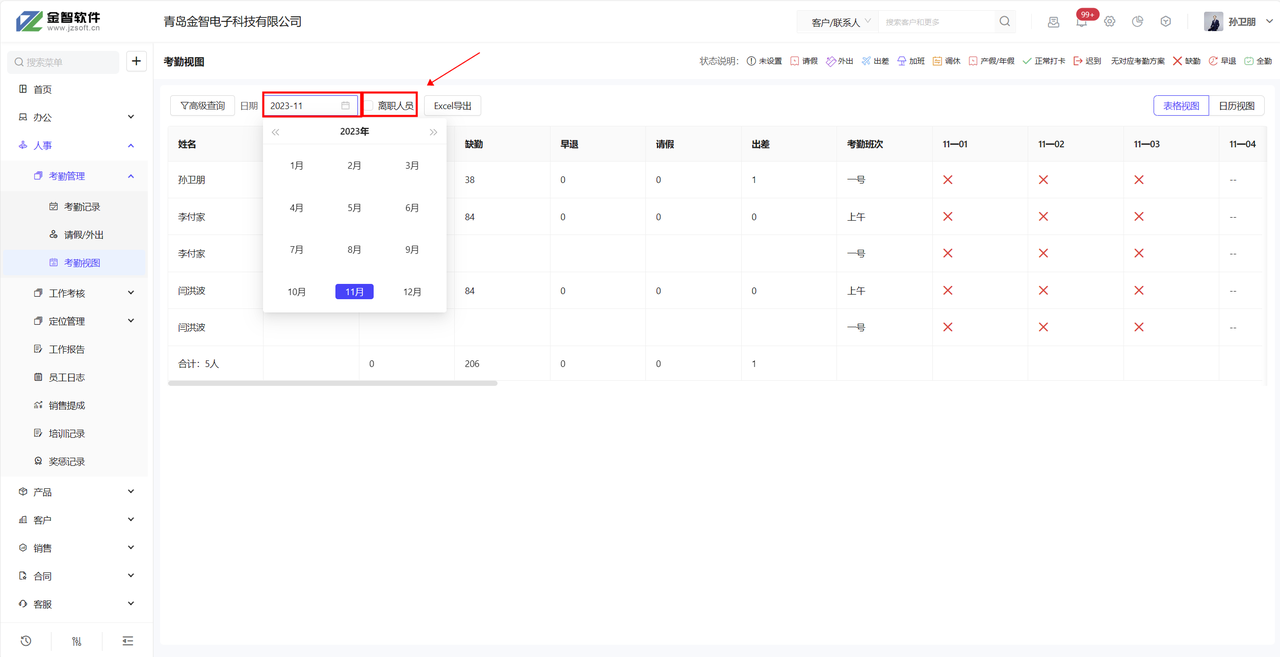 2后.png