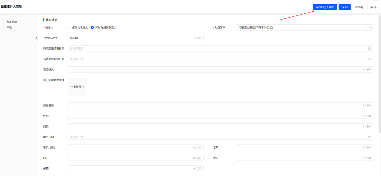 1efd51e6-0fb7-4625-8ab3-a419b57dbe05.png