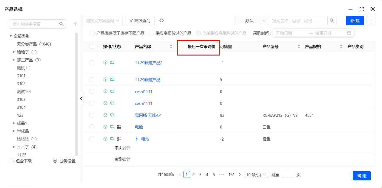 5.2后.png