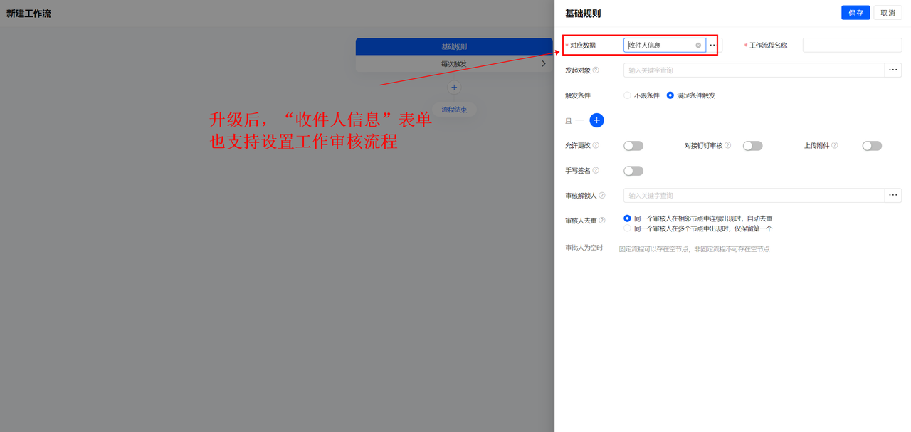 9ae38993-9877-44bc-9d1e-0e08881ff03b.png