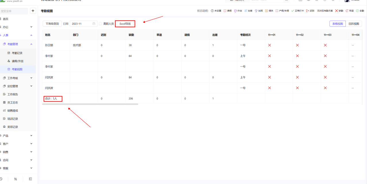 3后.png