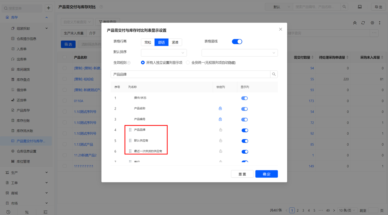 6.1后.png