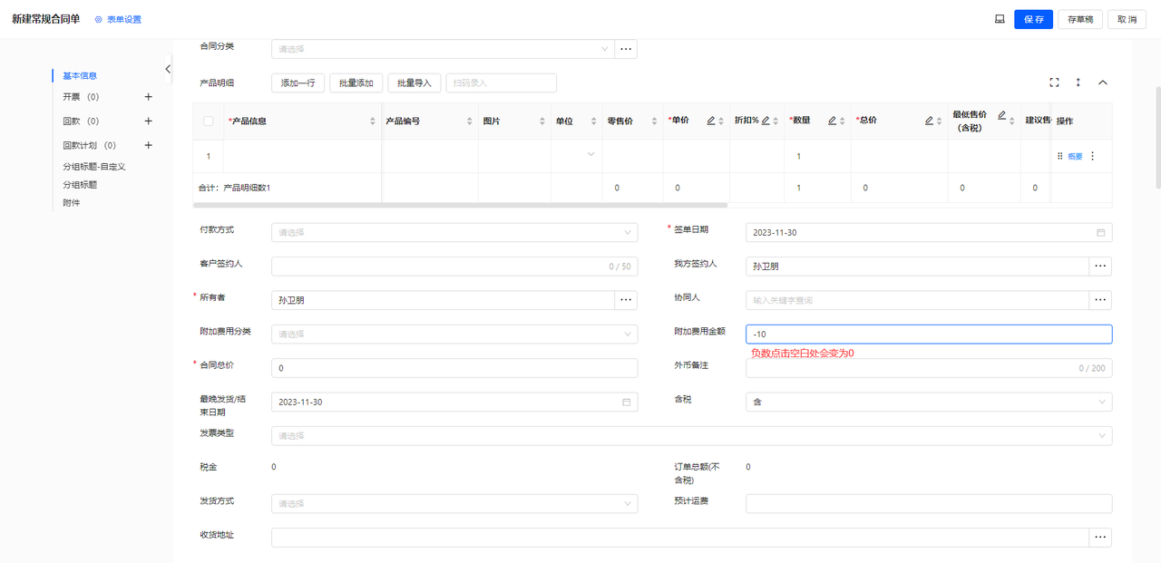 3.3后.png