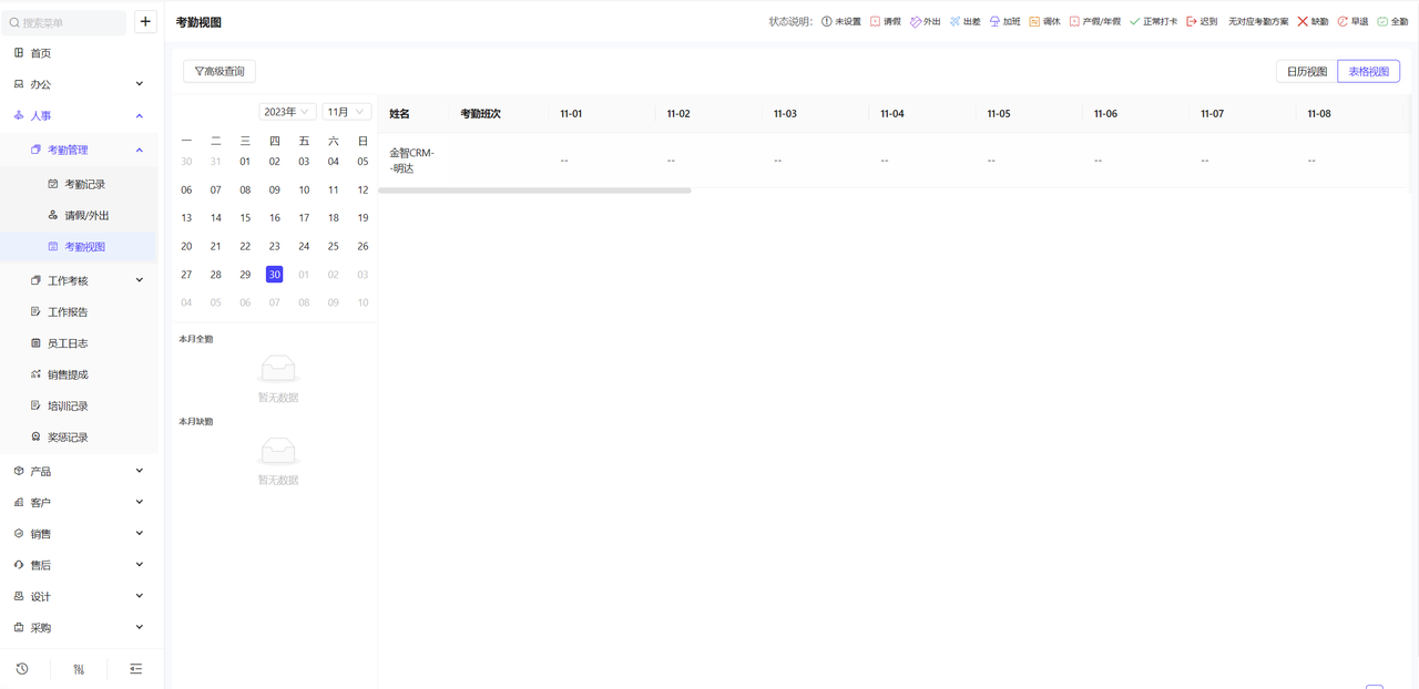 1.1升级前.png 1.1升级前.png