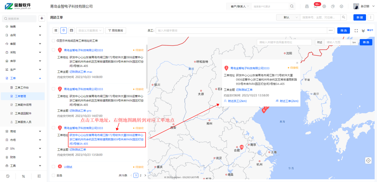 10.2后.png