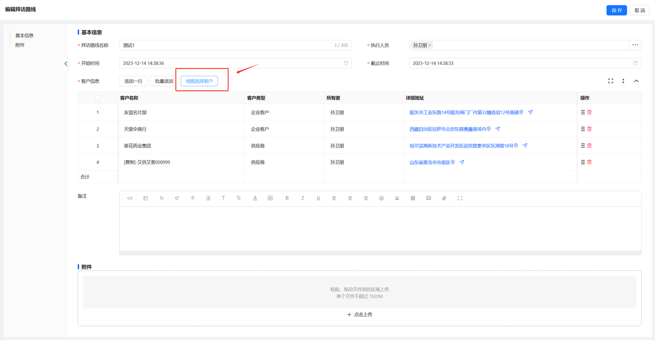 d333cb53-0bcd-4eeb-a723-21b92e66971c.png d333cb53-0bcd-4eeb-a723-21b92e66971c.png