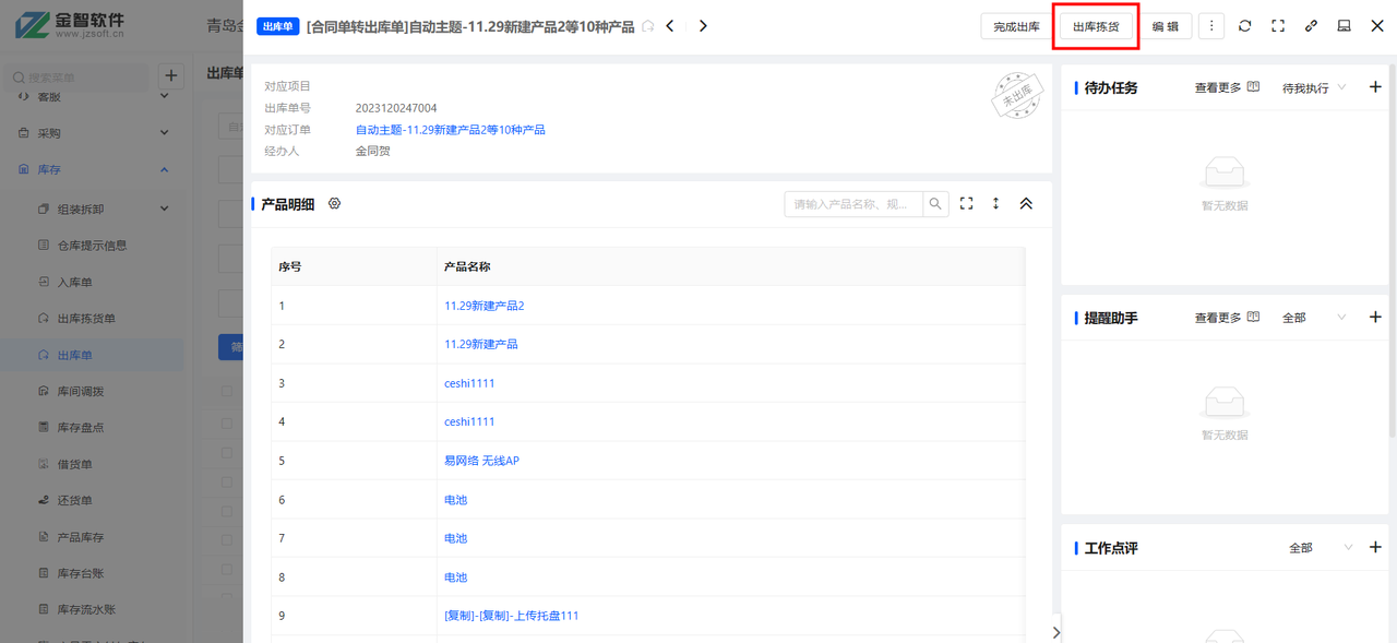 072e980a-d9c2-42a8-b217-915e38fa2da3.png