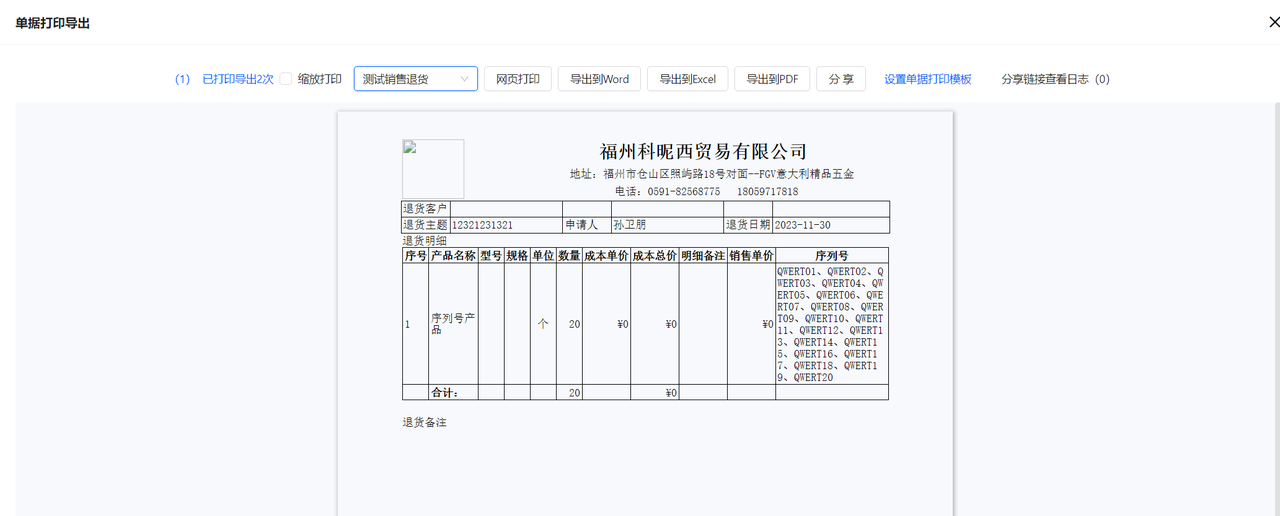 11.7后.png