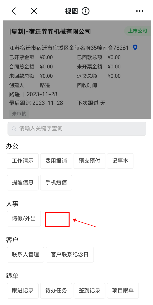 1前.png