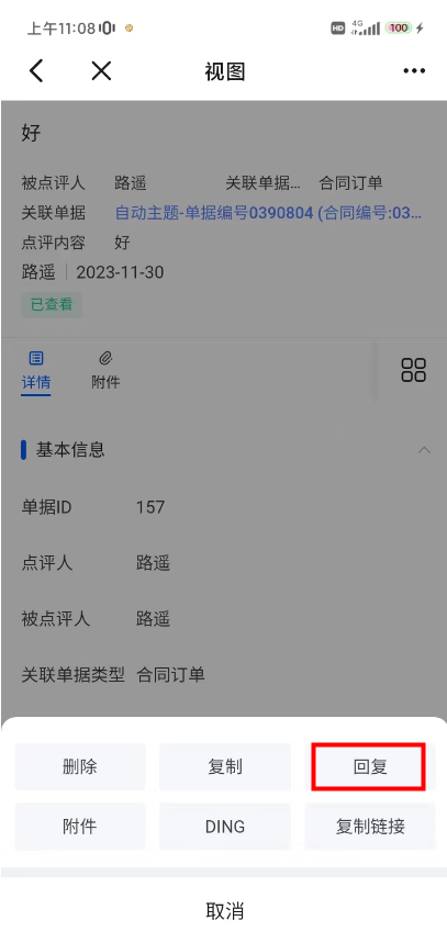 2后.png