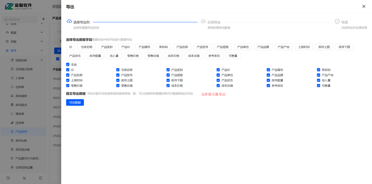 f84f2f3e-1b15-4268-b0b0-67666545f7a9.png