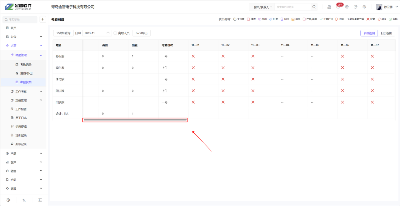 4后.png