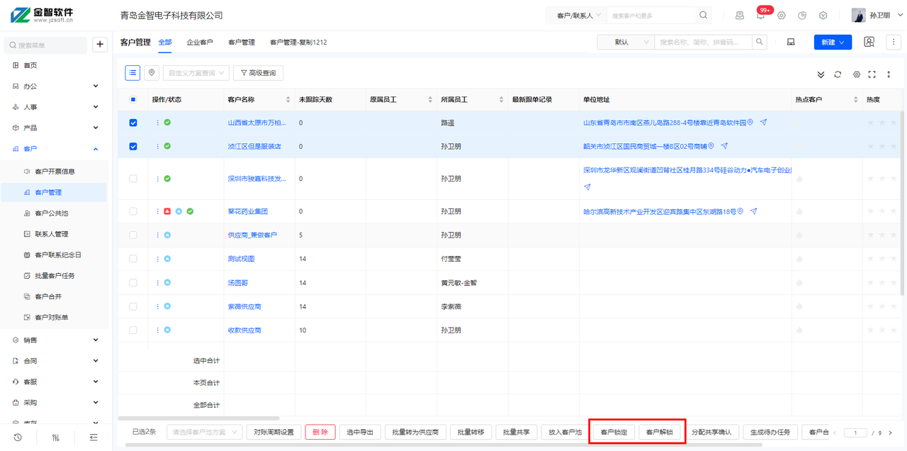 4.1后.png