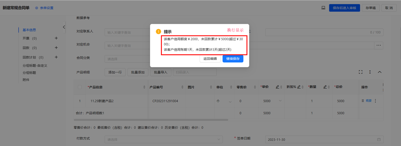 11.8后.png