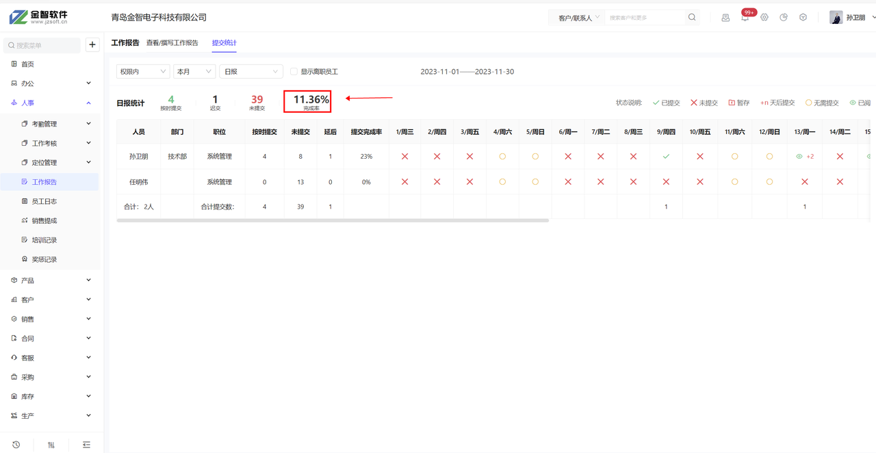 1.2后.png