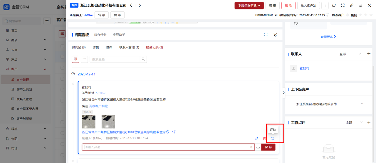 68fcab48-8836-4620-9dbd-35ce956317dc.png