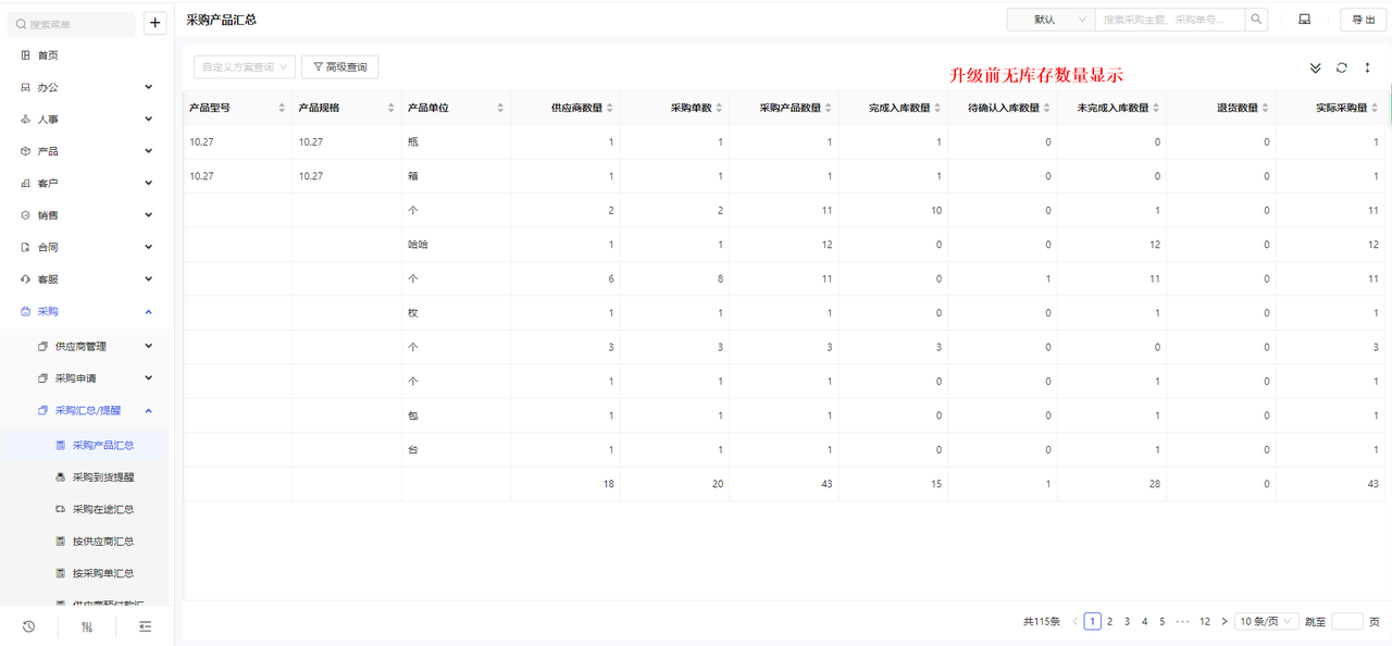 98ffcb64-2055-41f0-9ebc-f6aee2ad8c5e.png