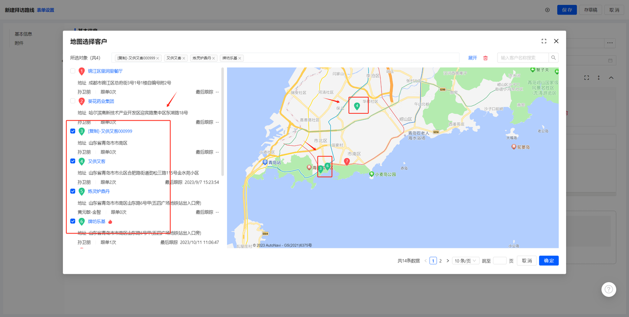 559631ff-446f-4446-a118-1bf0f30caa37.png