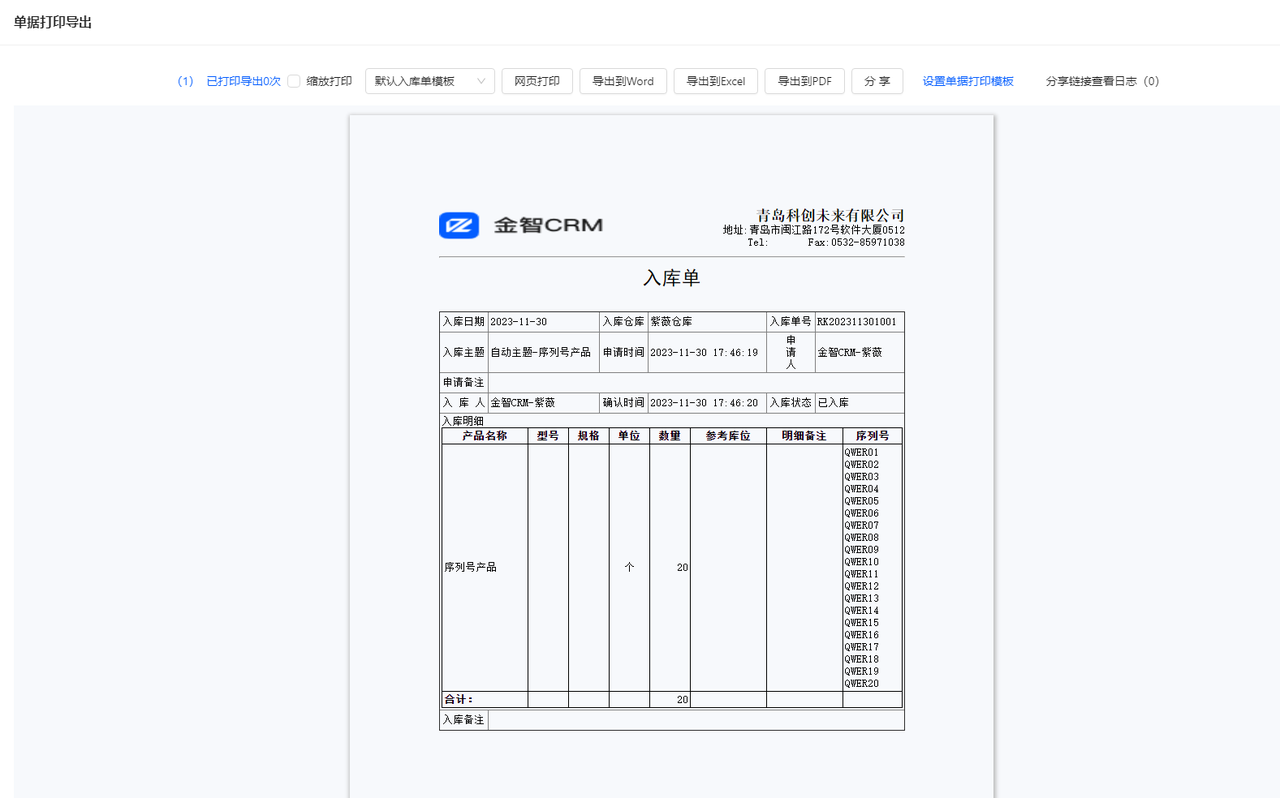 11.7前.png