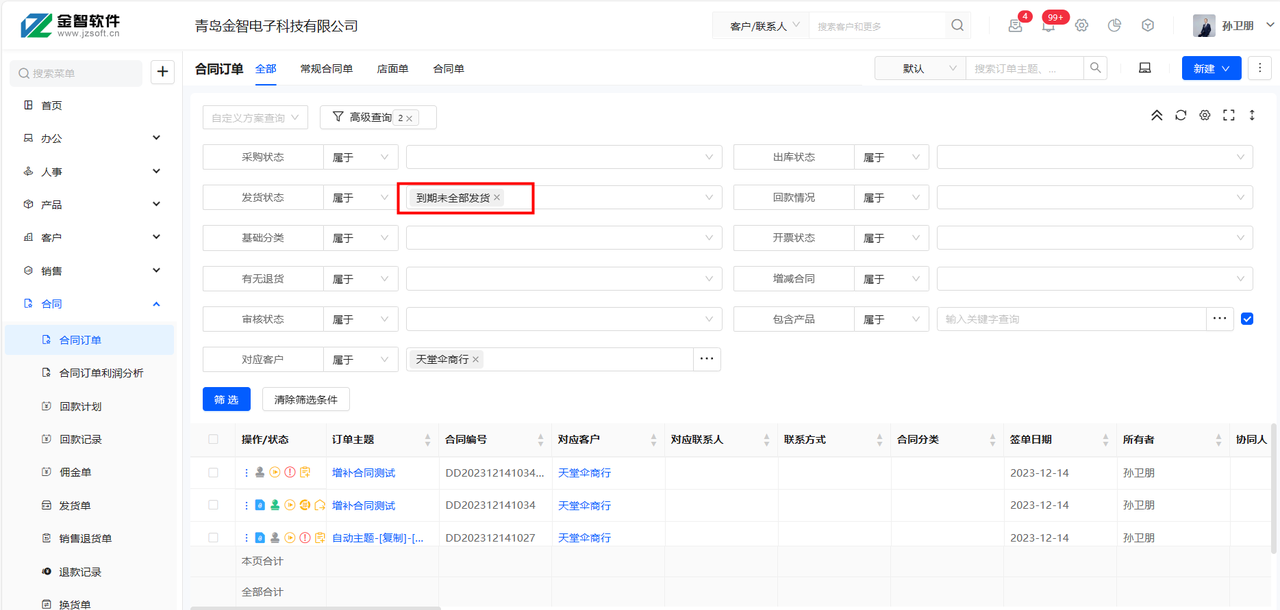 a28c2d85-cc33-4c7e-80f4-8b90960d707a.png
