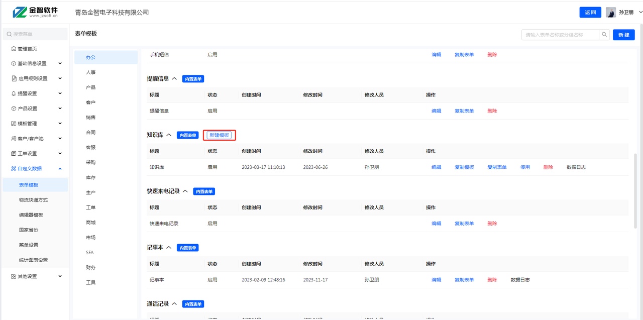 9.1后.png