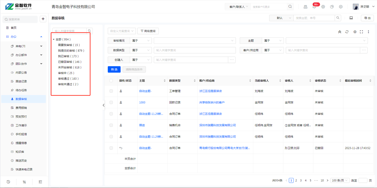 11.3后.png