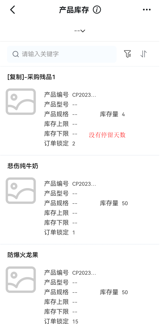 6.3前.png