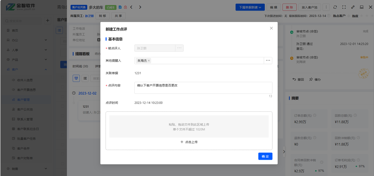 d63f9144-798f-41dc-8a06-0bb91280d663.png