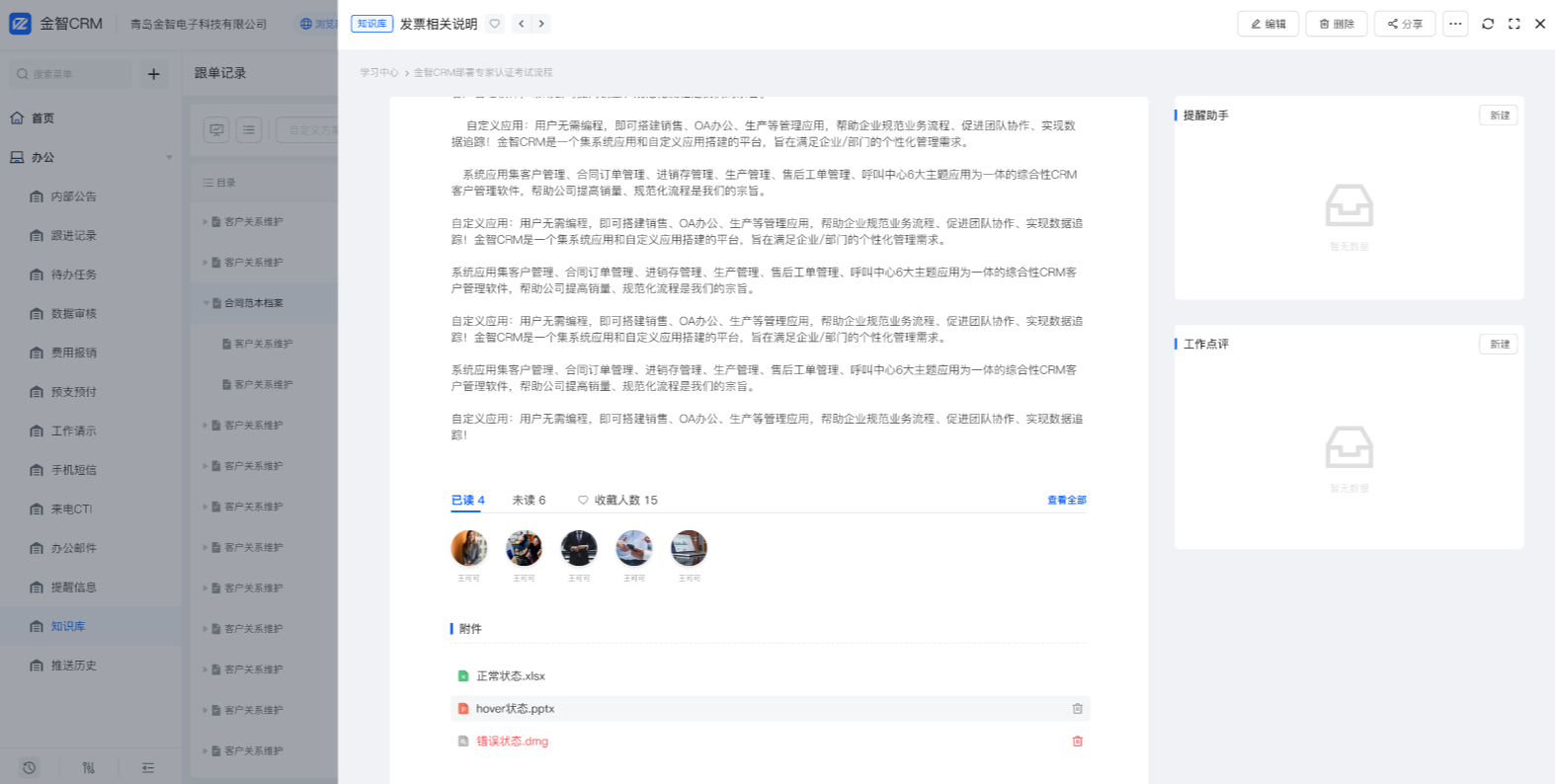 image (9).png