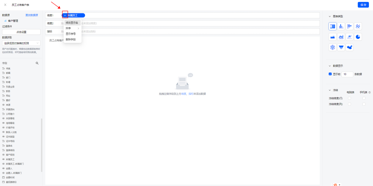 1690442535178.png