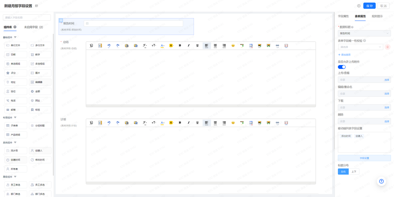 7.5右4.png