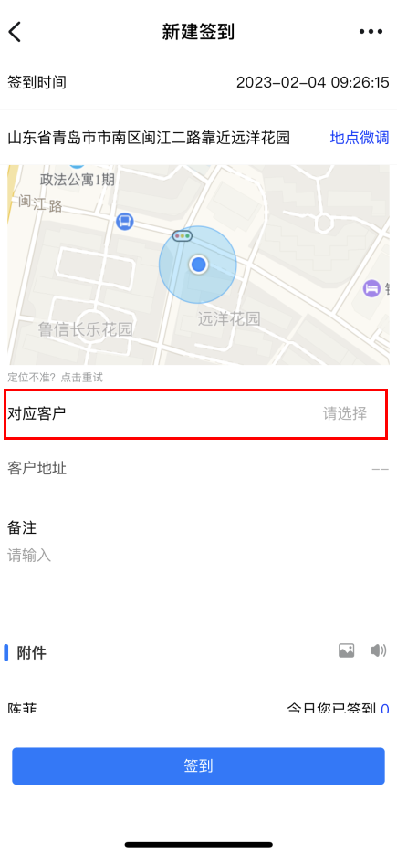 11.8.2.png