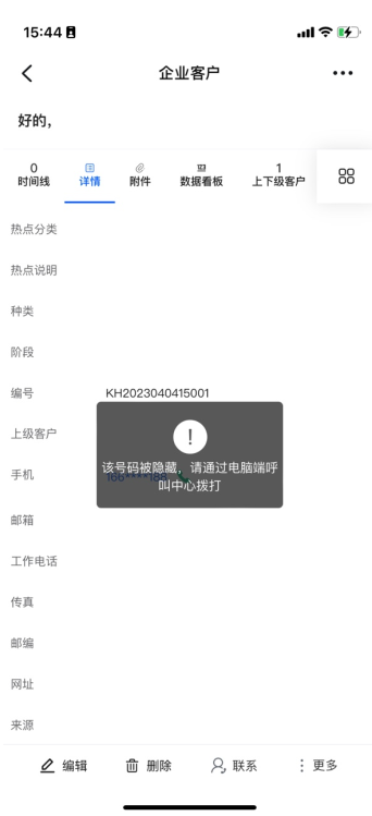0433c7c3-6d0a-48f2-8a24-41ed88385c4e.png