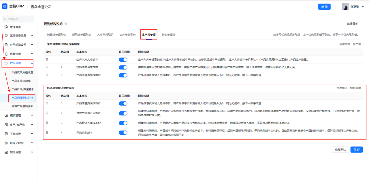 9a18be49-d21f-4bd6-b781-3331fa2020c7.png