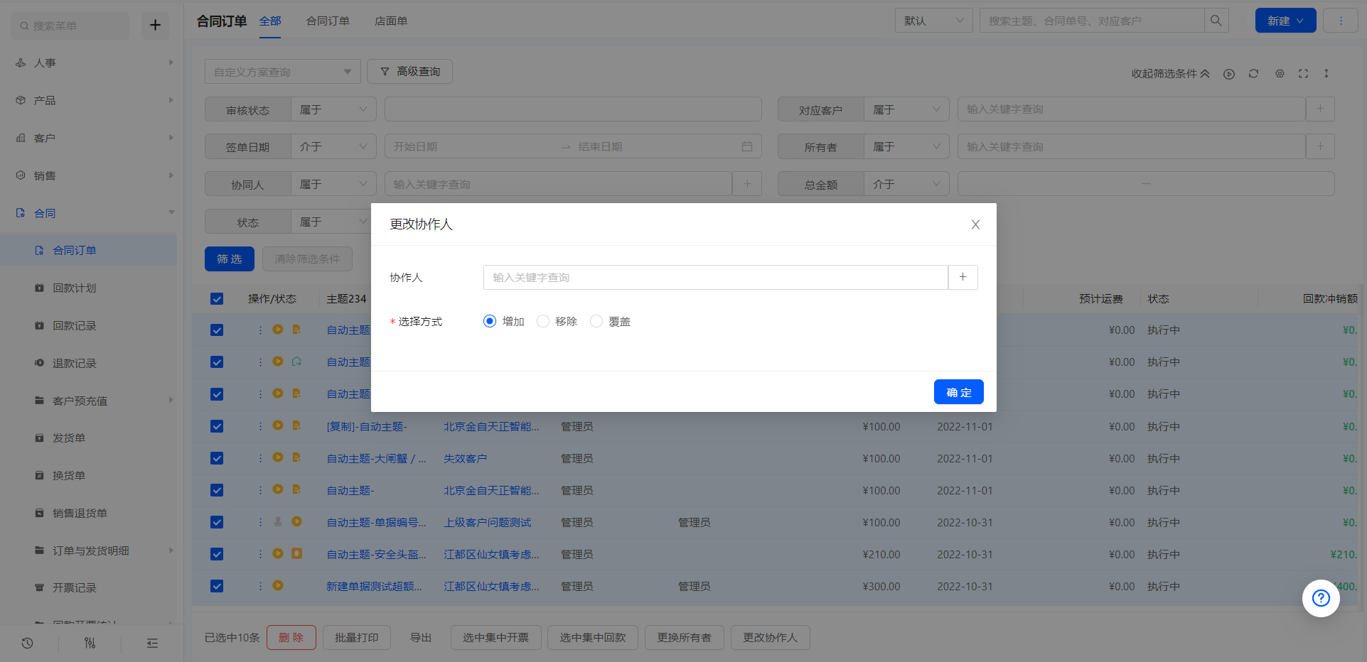 download_image (23).png