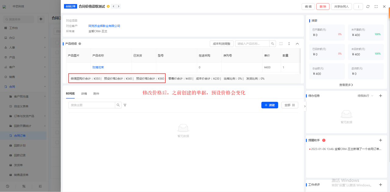 7.12升级前3.png