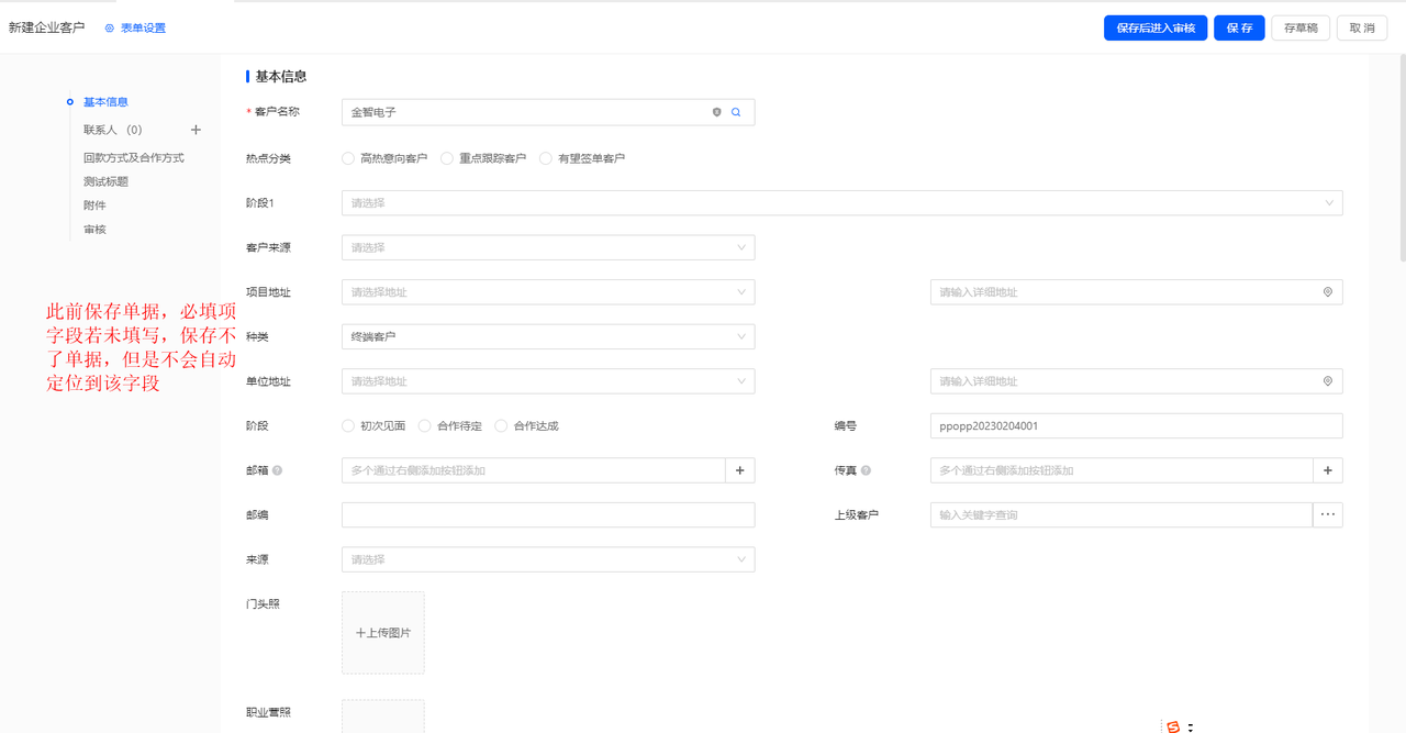 11.6.21.png 11.6.21.png