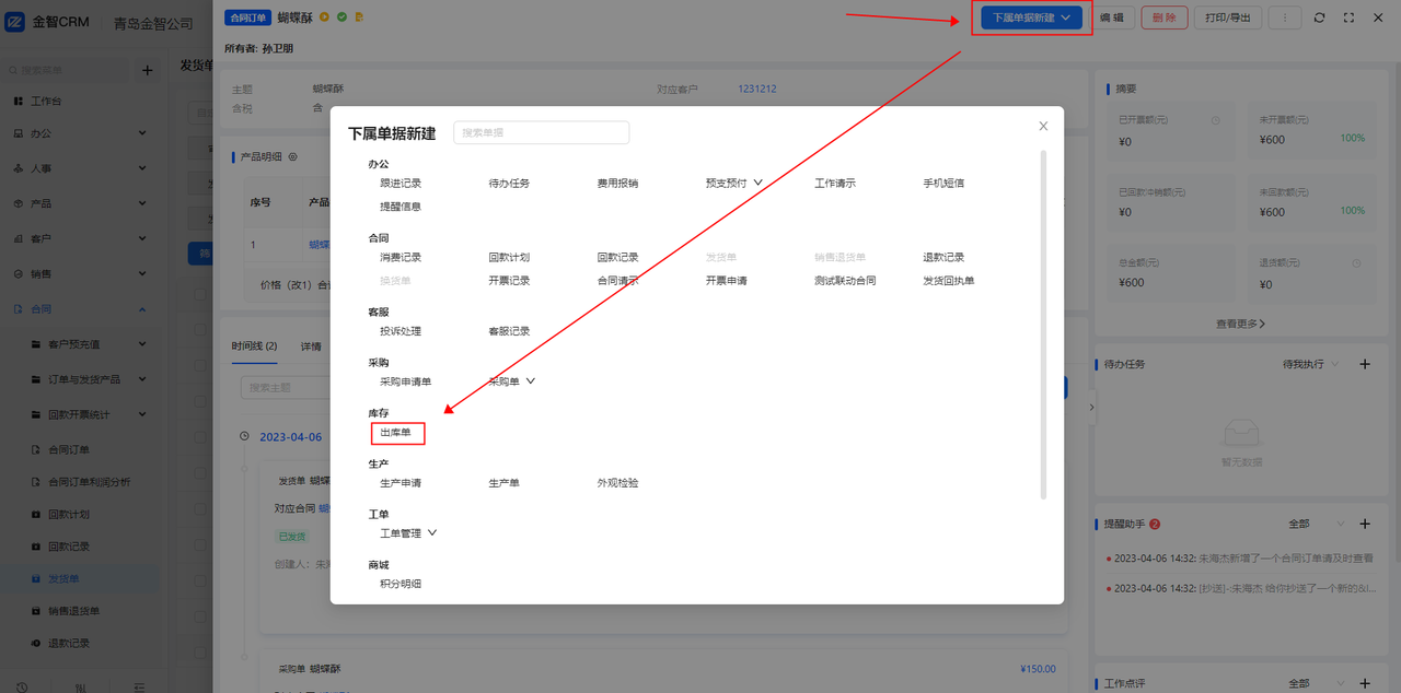 6fbb89c7-be8f-4ab0-a6e2-e01f0d4356b5.png
