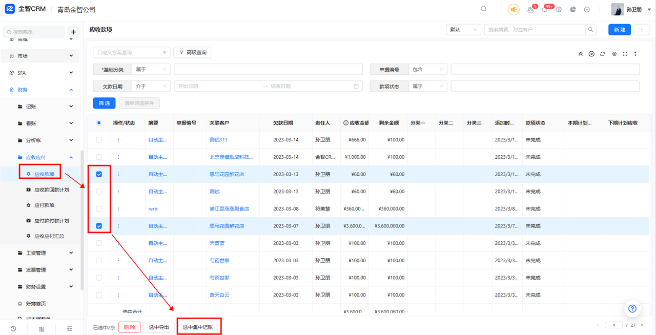 6.1右1.png