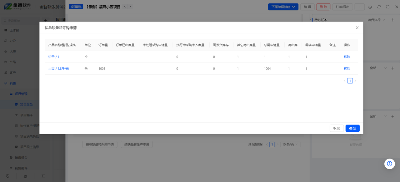 z.7.2.2.1.png