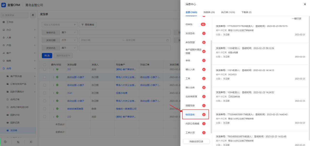右2.2.5.png