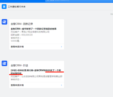 7.3升级前.png