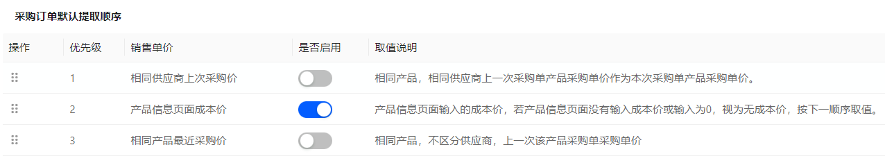 download_image (2).png