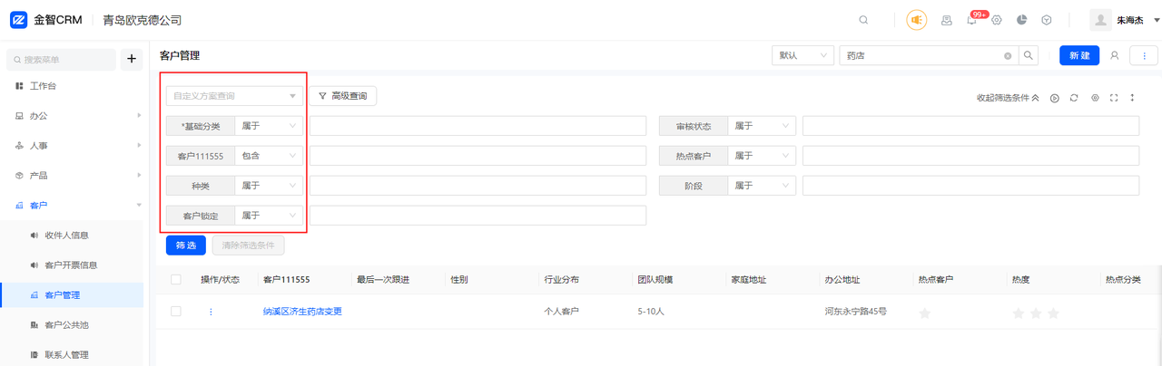 12.2.12.png 12.2.12.png