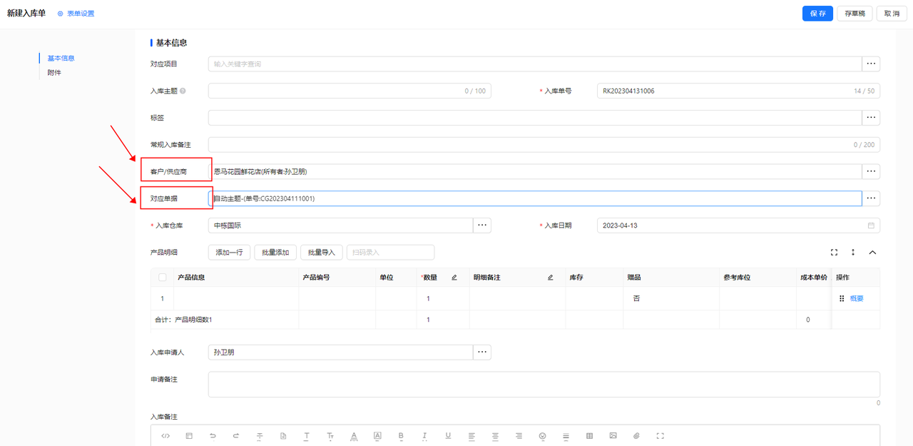 9d0cbbe8-9178-4ca6-a7f8-0cd347f5d17d.png