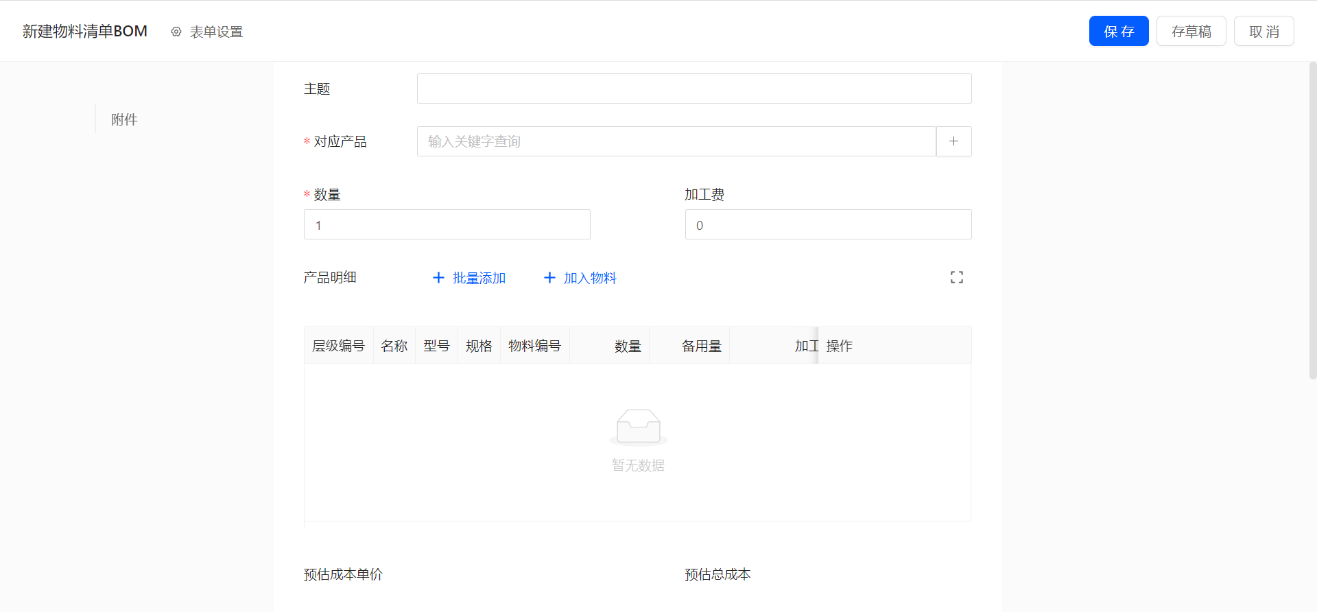 download_image (11).png