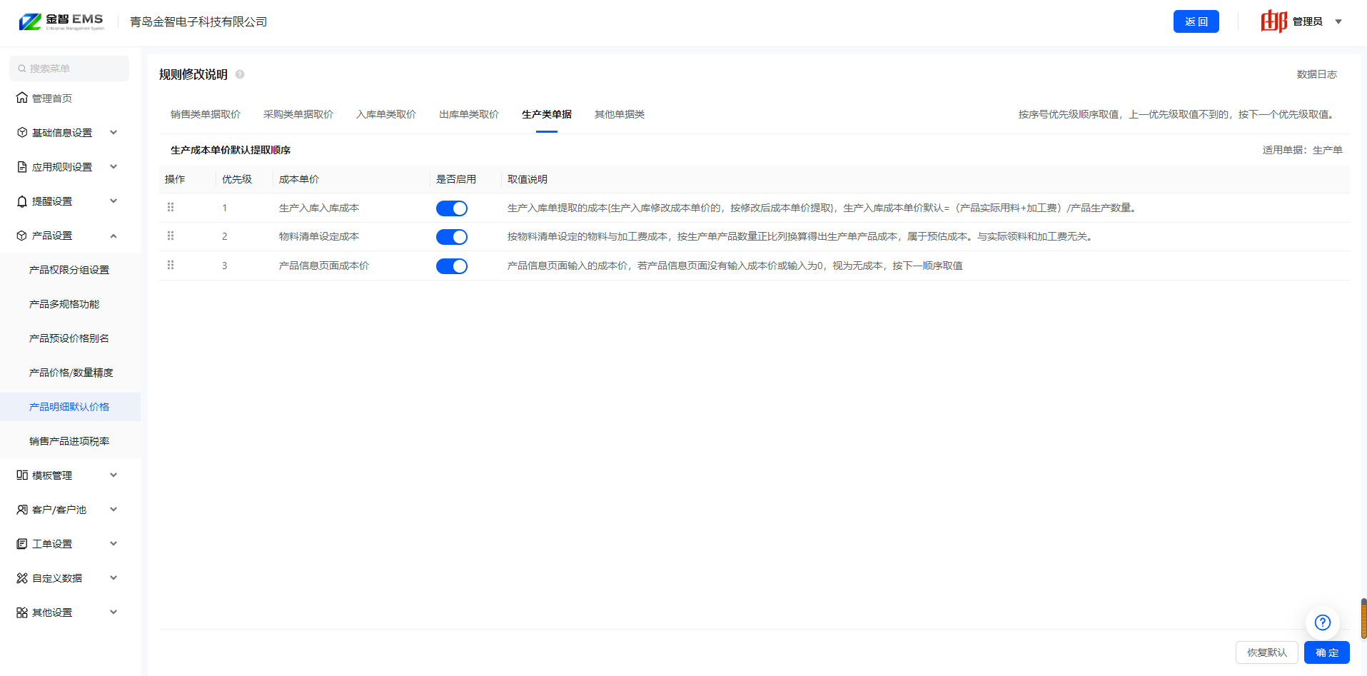 download_image (14).png