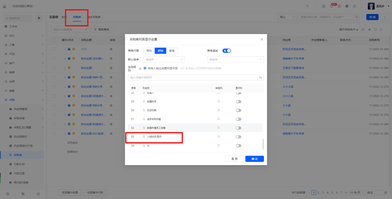 11.14升级前1.png